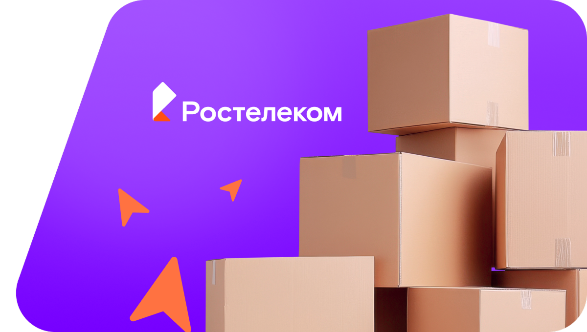 Переезд в новую квартирув село Тоболово (Тюменская область)